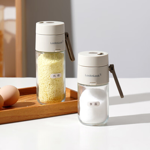 LOCK & LOCK dual-purpose seasoning bottle kitchen seasoning bottle seasoning box seasoning salt jar sealed moisture-proof 180ML beige