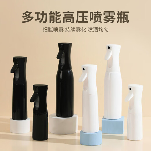 JD Logistics Cleaning Watering Bottle Household Electric Aerated Pressurized Watering Bottle Kitchen Cleaning Housekeeping Disinfection Sprinkler Gardening Watering Flowers Glass Cleaning Artifact 200ML Press Spray Bottle 1 Pack