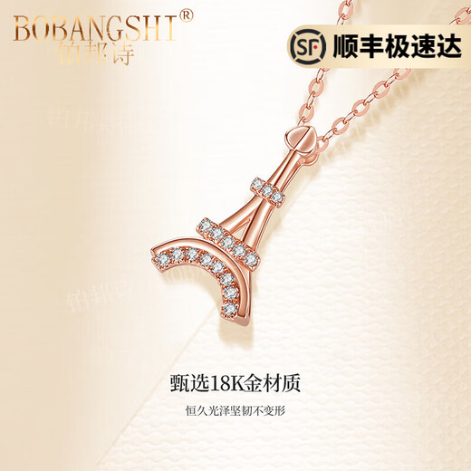 BOBANGSHI necklace for women Eiffel Tower 18k color gold diamond pendant jewelry clavicle chain high-end jewelry gift for women Eiffel Tower necklace eternal flower gift box