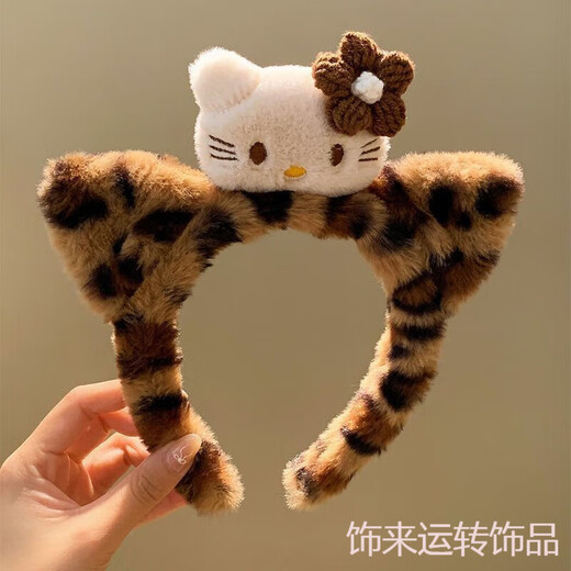 Cute Cat Sauce Black Leather Kitty Cat Ears Leopard Print Plush Headband Women's Face Wash Makeup Headband Cartoon Hair Accessories Cat Sauce Dark Coffee Flowers