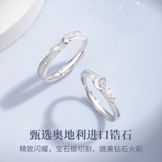 MZMZ platinum couple ring pt950 platinum knot engagement diamond ring matching ring Valentine's Day birthday gift for girlfriend when/next day delivery - light luxury - moonlight lovers ring