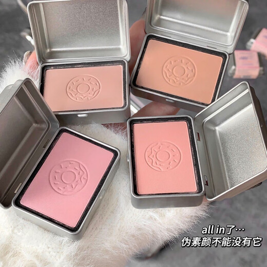 Weinuo Peninsula Iron Box Matte Blush Waterproof and Doesn’t Fall Off Sweet Girl Versatile *04# Tedlan Powder