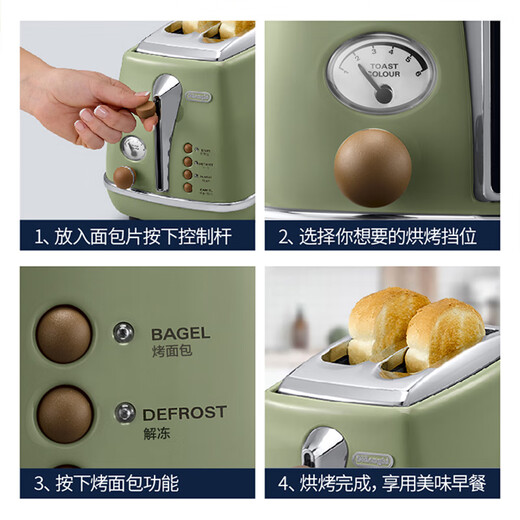 Delonghi household stainless steel toaster, retro toasted bread toaster for breakfast, safe material, wide slot design CTO2003, olive green, 900W high power, 6-level adjustment, anti-slip foot pads
