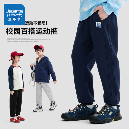 Jeanswest Boys Pants Spring and Autumn 2025 Children's Pants Autumn Clothes Large Children's Trendy Sports Pants Boys Loose Casual Pants