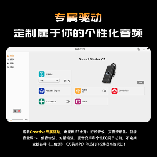 Creative G3 portable sound card mobile game external music game USB headphone amplifier decoder eating chicken professional FPS sound effect Delta action fearless compact csgo headphone amplifier G3