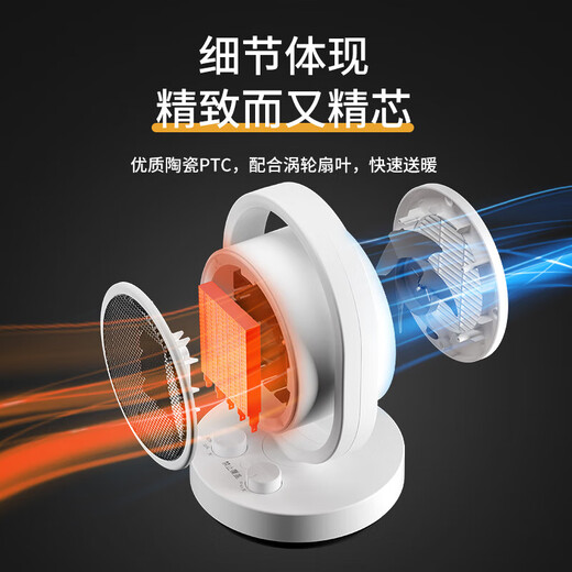 Meiling Home Heater Energy-Saving Electric Heater Electric Heater New Small Sunroom Small Fast-heating Artifact Upgraded Model (Can Shake His Head) - 1.2 Meter Power Cord