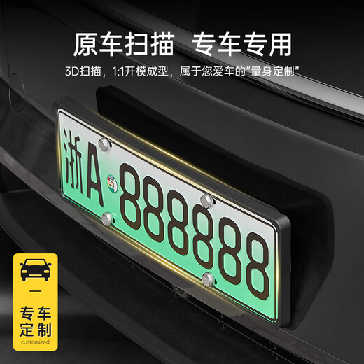 3W is suitable for Tesla's new Model Y license plate frame suspended all-inclusive front and rear license plate frame brackets