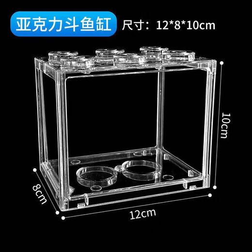 Trendy lifestyle electrical appliances lantern fish tank 1 fish tank (comes with colorful stones and water plants)