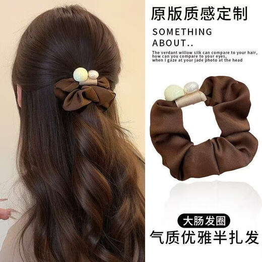 Simple Pearl Large Intestine Hair Tie 2025 New Rubber Band Women's Hair Elegant Leather Case High-Looking Hair Tie Black Dark Coffee Pearl Large Intestine Hair Tie