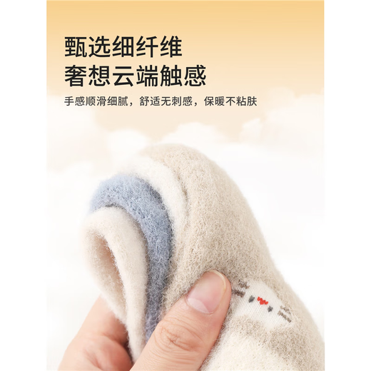 Newborn baby socks, autumn and winter, thickened and velvet, 0 to 3 months old, mid-tube pure cotton socks that do not tighten the legs, one year old, m035-3 pairs, rabbit-mushroom-blue-gray fish, 6-12 months, S recommended foot length 9-11cm, recommended age