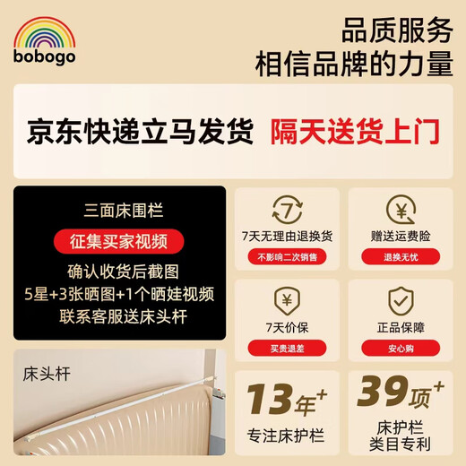 BOBOGO crib fence baby anti-fall guardrail anti-fall bed blocker punch-free bed guardrail three sides 1.8+2+2