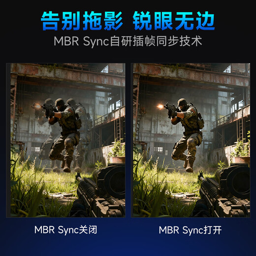 AOC-Display 24-Zoll-FastIPS-Schnell-LCD 1 ms Reaktion HDR-Hardware geringes blaues Licht kein Flimmern Small Steel Cannon Gaming E-Sports-Display 240 Hz Small Steel Cannon 23,8 Zoll/144 Hz/HDR10