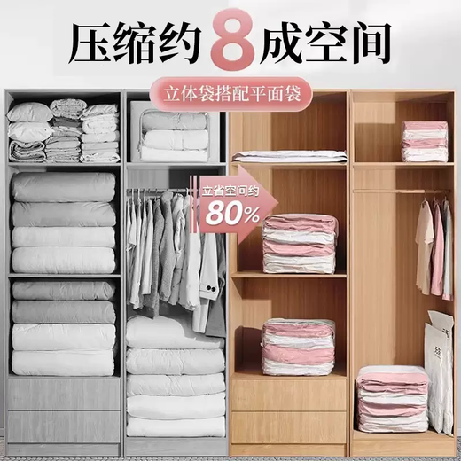 Yusenyi vacuum compression bag storage bag, special electric pump for quilt clothes, household down jacket storage bag, down jacket storage 6-piece set (5 three-dimensional) - smart electric pump, 9 silk extra thick model, 5-year warranty, air leakage guarantee