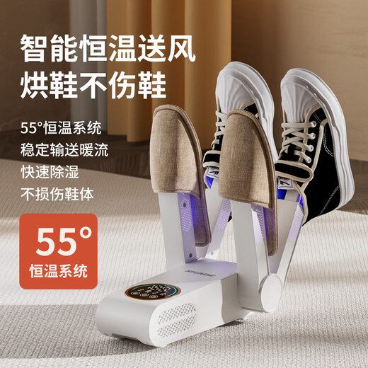 HYUNDAI Korean shoe dryer, household deodorizing, sterilizing, quick-drying and warm shoe artifact, double stand dryer, shoe dryer, double stand salt box, LCD touch screen model, ozone model