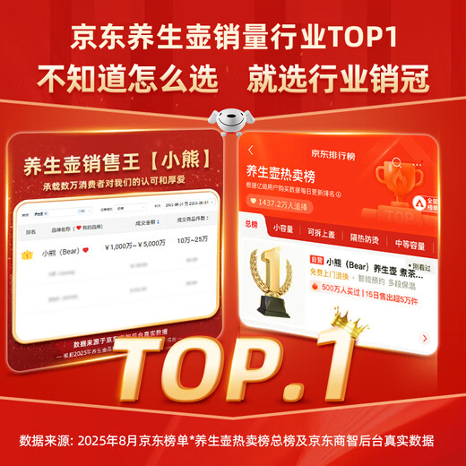 Bear Mini Health Cup Health Kettle Tea Maker 316 Stainless Steel Office Home Portable Tea Kettle Constant Temperature Kettle Small Flower Tea Kettle 0.6 Liter YSH-E06H1