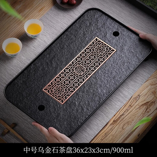 Shangyanfang natural black gold stone tea tray with drainage and water storage small household kung fu tea set simple tea tray dry brewing tea table