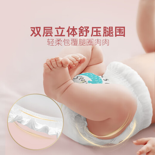 Huggies Royal Xiaolong Pants Diapers M46 (6-11kg) Diapers 30x Super Suction
