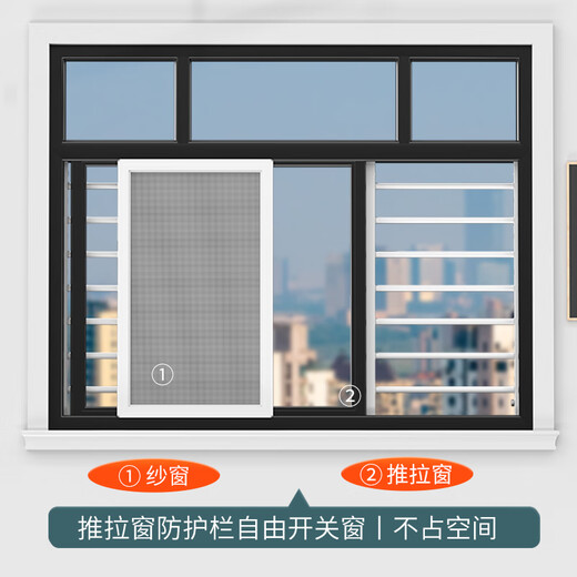 Yougujia new type of guardrail without punching for home self-installation indoor children's safety railing net bay window balcony anti-theft window round tube type round tube 1.4 + square tube 1.4