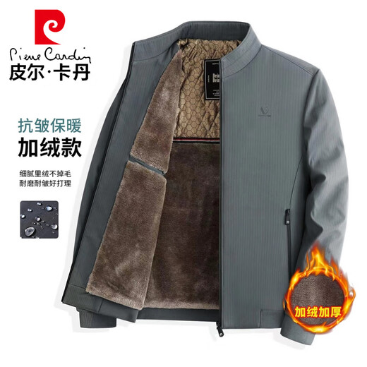 Pierre Cardin jacket men's autumn and winter casual jacket velvet thickened warm outdoor sports jacket Navy XL