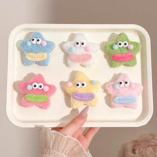 Zhao Lusi's same plush star hairpin for women in autumn and winter, funny side clip, side bangs clip, hairpin, hairpin, 5# white sausage mouth star hairpin, about 6.5cm