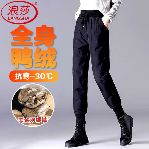 Langsha 90 White Duck Down Pants Women's 2025 New High Waisted Slimming Plus Velvet Thickened Legs Coldproof Cotton Pants - 40 Degrees 90 Duck Down Black Gold Style Cold Resistant - 30 L Suitable for 90-120 Jin Jin is equal to 0.5 kg