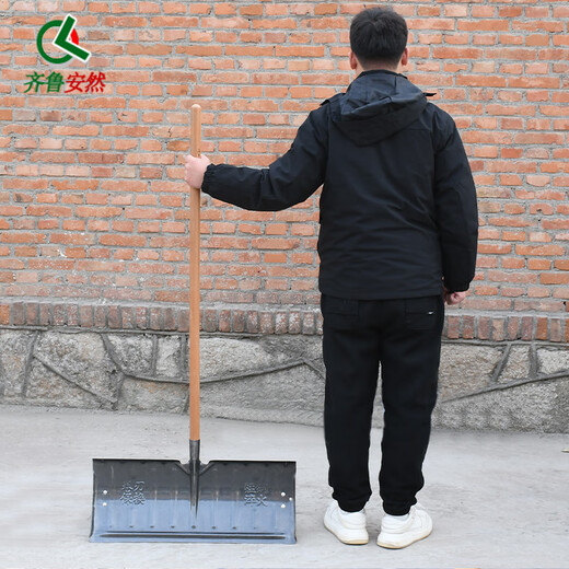Qilu Anran snow shovel, manganese steel quenching, snow pushing board, property road snow removal board, grain shovel, wheeled, 700 wide