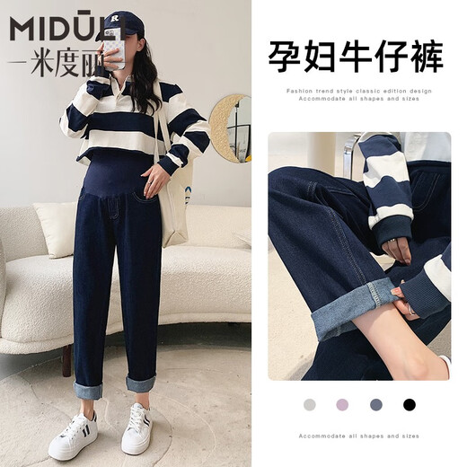 Miduli Schwangere Frauenhose Sommer schwangere Frauen Jeans tragen modische heiße Mutter-Hosen lässige lockere schlanke und vielseitige Hosen Spring- und Herbststil-Dark Blue 20069 XL Größe (empfohlene Größe: Geeignet für 120-150 Jin [Jin gleich 0,5 kg])