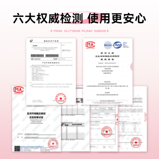 Momatanobuy, strong support, S01 Little Ark_Suitable for eyeliner adjustment, 1 pair, single sided