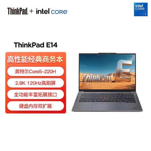 ThinkPad联想ThinkBook 14+ 2025酷睿版补贴20% 高性能轻薄可选V14学生商务办公学生游戏手提笔记本电脑 爆款25款酷睿5 32G内存 1TB固态丨E14 IPS全高清护眼屏 全新升级