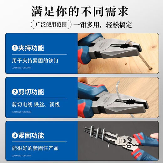 Dongcheng industrial-grade wire cutters, high carbon steel vise, special wire cutters for electricians, labor-saving and anti-slip design, two-color handle, German style 6-inch wire cutters