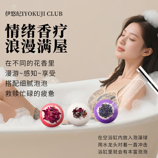 IYOKUJI CLUB Bath Ball Petals Milk Bath Bubble Bath Ball Women's Adult Special Bath Salt Ball Essential Oil Ball Bath Bath Ball Dried Flower Bath Ball 4 Pack - Random Four