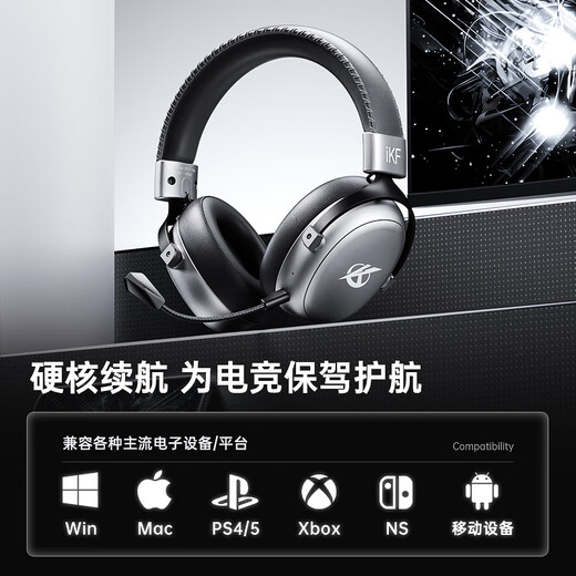 IKF V11 Max four-mode gaming headset head-mounted wireless competition driver Bluetooth wired FPS dedicated 7.1 sound field Delta Fearless Compact listening position identification white blue