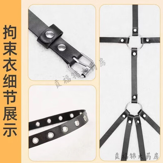 Universal large size 2025 new Jiangsu Guanyun sexy pajamas, tight-fitting all-in-one bondage one-piece leather + nipple pasties