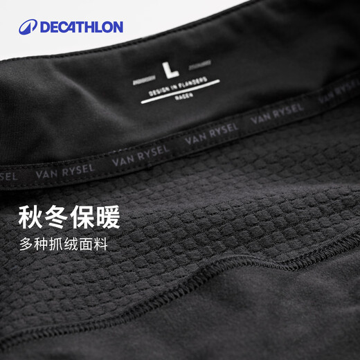 Decathlon (DECATHLON) road cycling jersey men's jacket long-sleeved autumn and winter windproof RCR racing jacket cyan 2XL