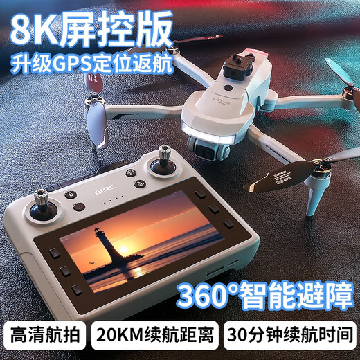 4DRC Drone Flagship Store 2025 New Drone Aerial Photography HD GPS Obstacle Avoidance Adults High-end Children Black Technology Remote Control Aircraft Drone Flight Camera Intelligent Return to Home Defense Single Battery-8K Triple Camera-GPS Dual Positioning 4.5-inch Large Screen 10cm Guidance x Original Genuine