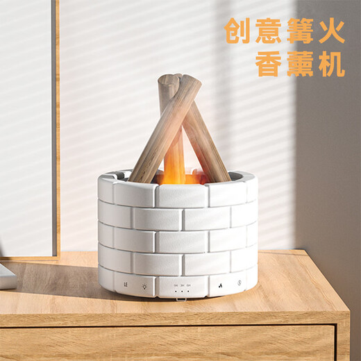 LZJV cross-border simulated flame aromatherapy machine creative campfire atmosphere lamp household small office flame humidifier aromatherapy machine white campfire aromatherapy machine