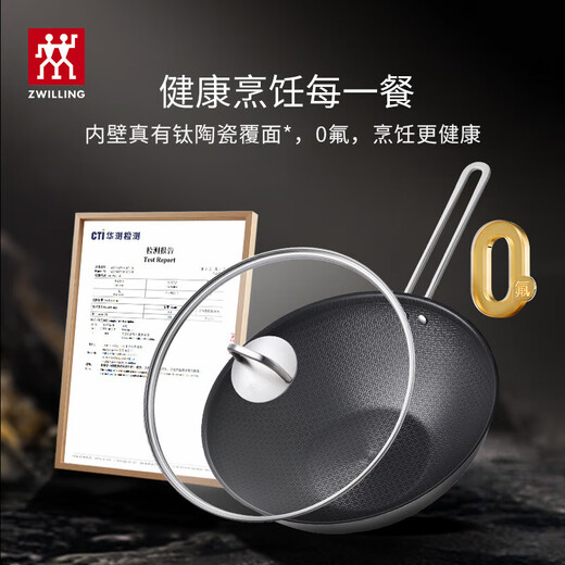 ZWILLING pot set with titanium honeycomb wok stainless steel pan frying pan soup pot spatula spoon housewarming kitchenware with titanium honeycomb wok kitchenware set 6-piece set