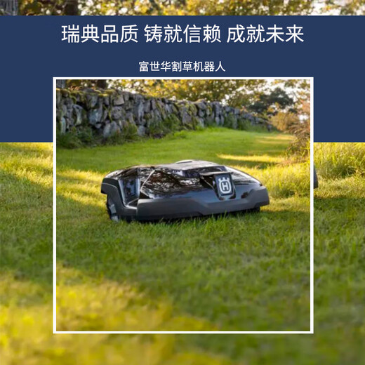 Husqvarna Lawn Mower Robot Automatic Lawn Trimming Robot Lithium Battery Weeder Automatic Lawn Machine AM450X