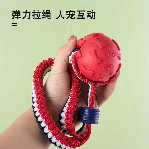 JD Express Dog Supplies, Teeth Resistant, Boredom Relief, Large Dog Training Ball, Pet Supplies, Pet Toy Ball - Tire Ball - Red - 1 pc