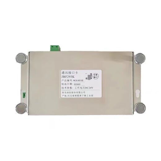 JBF293K communication interface card replaces 193K fire networking protocol card with new RS232RS485 protocol