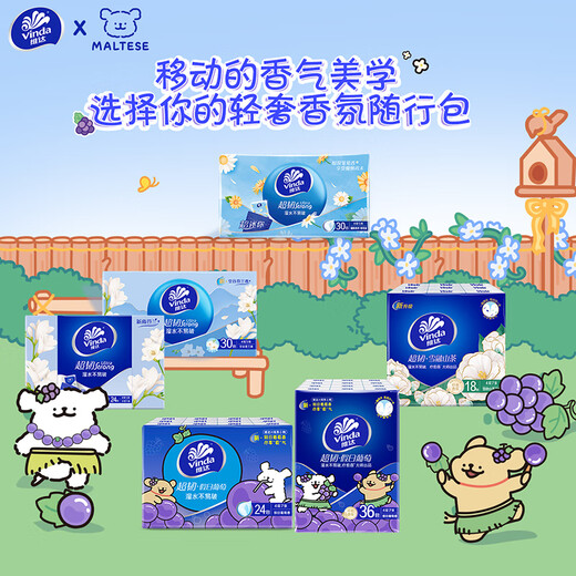 Vinda x line puppy super tough grape scented handkerchief paper 4 layers 7 sheets 36 pack not easy to break when wet thickened paper towels