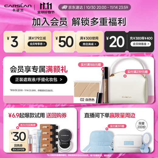 Carslan Light Feather Long Mascara is thick and curling, does not clump and does not smudge, novice friendly 8g birthday gift for girls