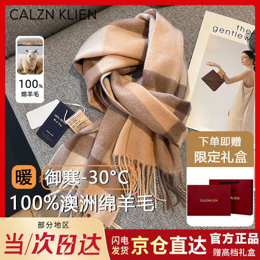 Calznklien 100% Australian pure wool scarf for women autumn and winter 2025 new style scarf warm shawl birthday gift for girls Tuoqage high-end gift box