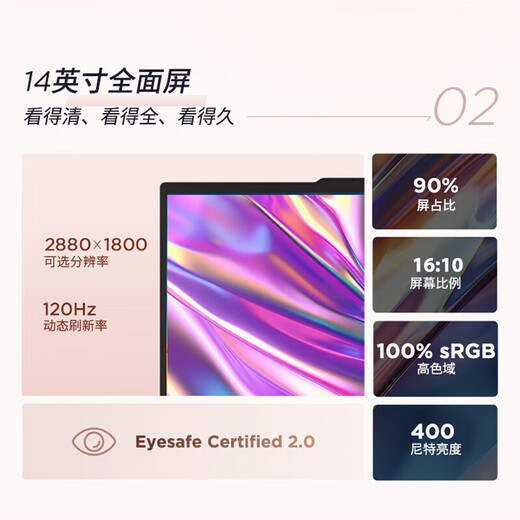 ThinkPad联想ThinkBook 14+ 2025酷睿版补贴20% 高性能轻薄可选V14学生商务办公学生游戏手提笔记本电脑 爆款25款酷睿5 32G内存 1TB固态丨E14 IPS全高清护眼屏 全新升级