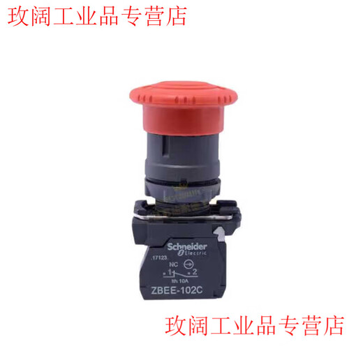 Schneider emergency stop button XB5AS542C emergency stop rotating reset mushroom head switch ZBEE102C XB5AS541C (1 normally open rotating reset)