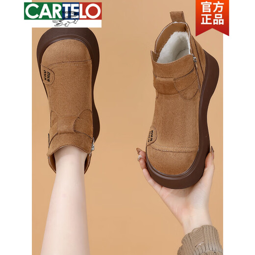 CARTELO crocodile (CARTELO) small thick-soled heightening retro snow short boots for women winter new two-cotton plus velvet soft-soled non-slip Birkenstock cotton shoes brown plus velvet 37