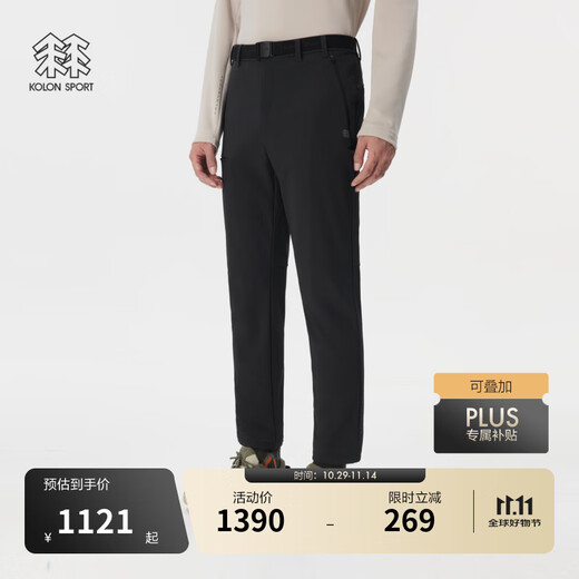KOLON SPORT/Kolon outdoor soft shell pants men's waterproof and windproof slim Sky Hiker trousers LHLP5WNT09-BK black L 175/82A