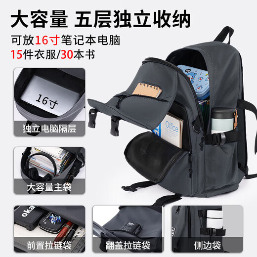 回力双肩包男士背包大容量旅行通勤出差休闲电脑包男大学生女轻便书包