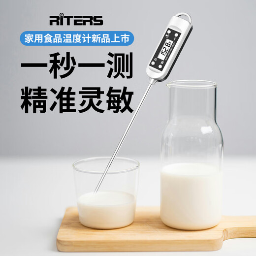 He Jiagong Rites Food Water Temperature Measuring Thermometer Measuring Oil Temperature Baking Measuring Milk Temperature Probe Type Precision Electronic Thermometer Direct Plug Moon Silver Gray Integrated Multi-Function + Backlight