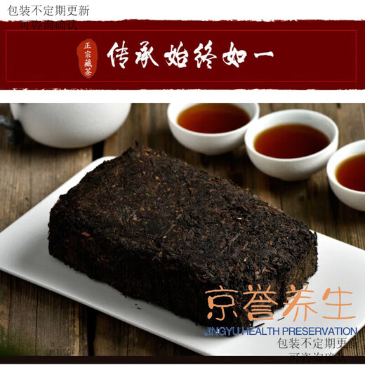 Cuiyinya Tianxueyu Tibetan Tea 2003 Collection Edition Yaxi Twenty Years Old Tea Tibetan Tea Dragon Boat Festival